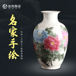 工艺品花瓶 景德镇陶瓷器手绘粉彩花瓶摆件客厅插花干花家居中式