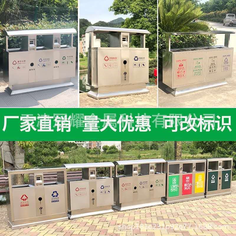 不锈钢户外垃圾桶果皮箱 室外大号三四分类垃圾箱 小区物业环卫桶