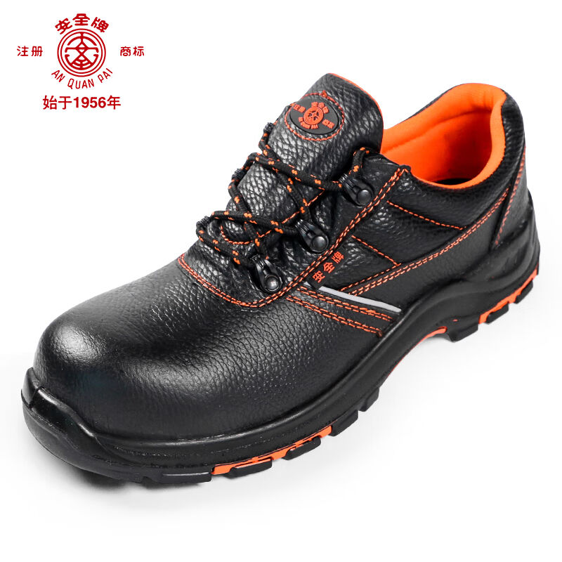 安全牌ZP5801绝缘防砸安全鞋10KV防砸耐磨黑色44码1双装i.