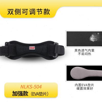 髌骨带跑步男护膝跳绳膝盖运动专用F打球膑骨装备女髌骨保护带骑
