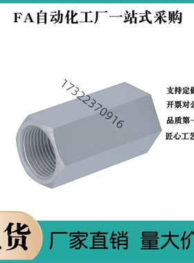 挡块螺帽STNC STNS06 08 10 12 14 16 20 25 30 36  STNC06 现货