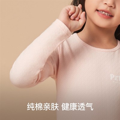 林卡春秋冬款女童家居服棉质印花长袖睡衣女孩圆领柔软内衣套装