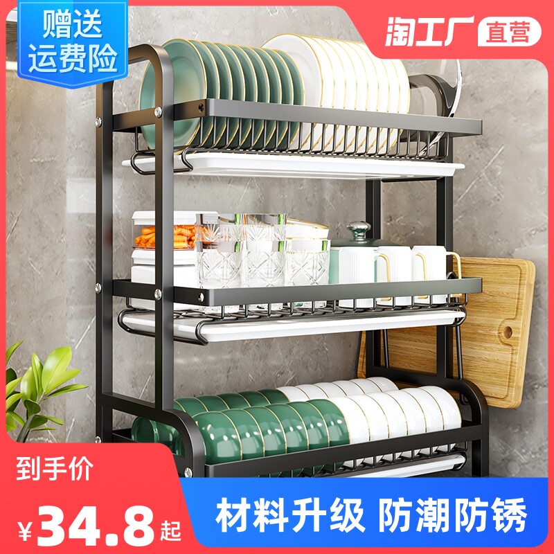 厨房洗碗槽桌面多功能多层晾碗z架沥水架小型整理架放东西的置物