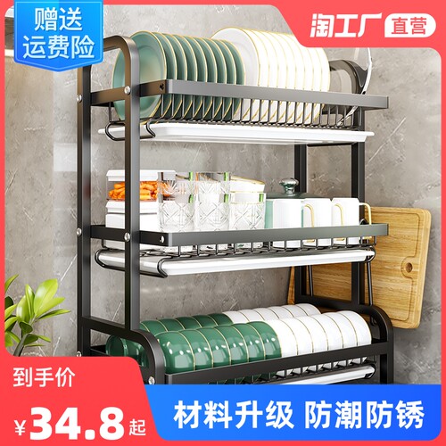 厨房洗碗槽桌面多功能多层晾碗z架沥水架小型整理架放东西的置物