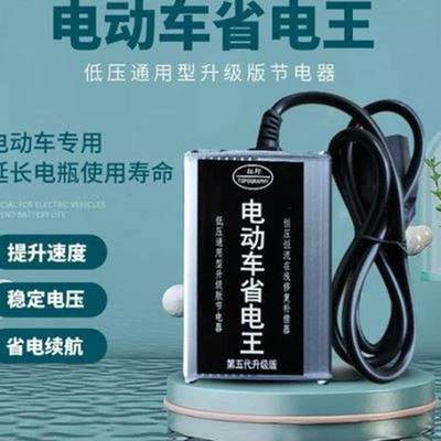 厂家电动车增程k器补偿器加速电容稳压器爬坡有力两轮三轮专用