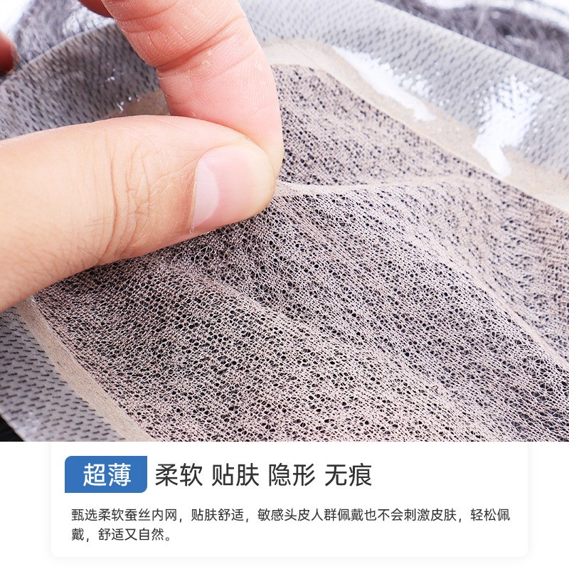 男士轻薄透气假发全递针男短发头顶补发片真发无痕生物头皮补发片