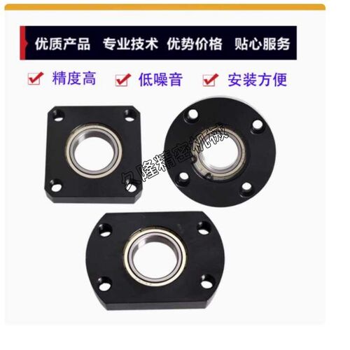 BGSA6804 6904 6004 6204 6805 6905 6005 6205ZZ方形轴承座组件