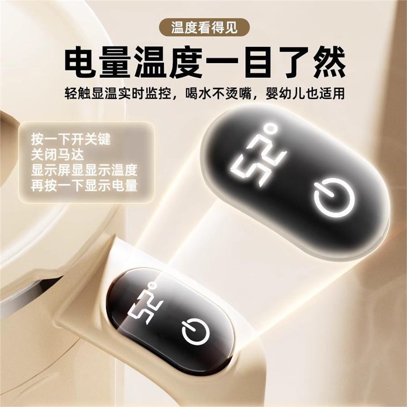 电动搅拌杯咖啡杯子精致充电款高E颜值新款全自动搅拌杯便携式