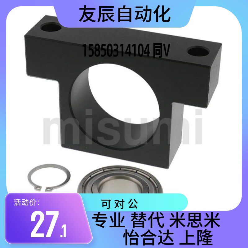 BUN BTN 6 8 10 12 15 20 25丝杠支座组件方型 支持侧标准型