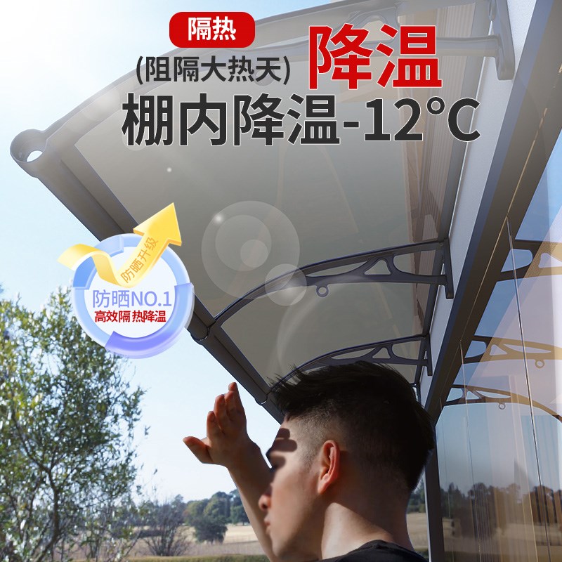工厂销雨棚屋檐家用雨搭窗户x户外防雨阳台门头铝合金遮阳遮雨耐