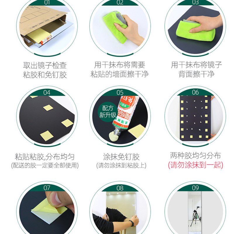新款镜子全身穿衣镜贴墙自粘家用贴柜门入户上墙挂墙门后镜墙上一图片
