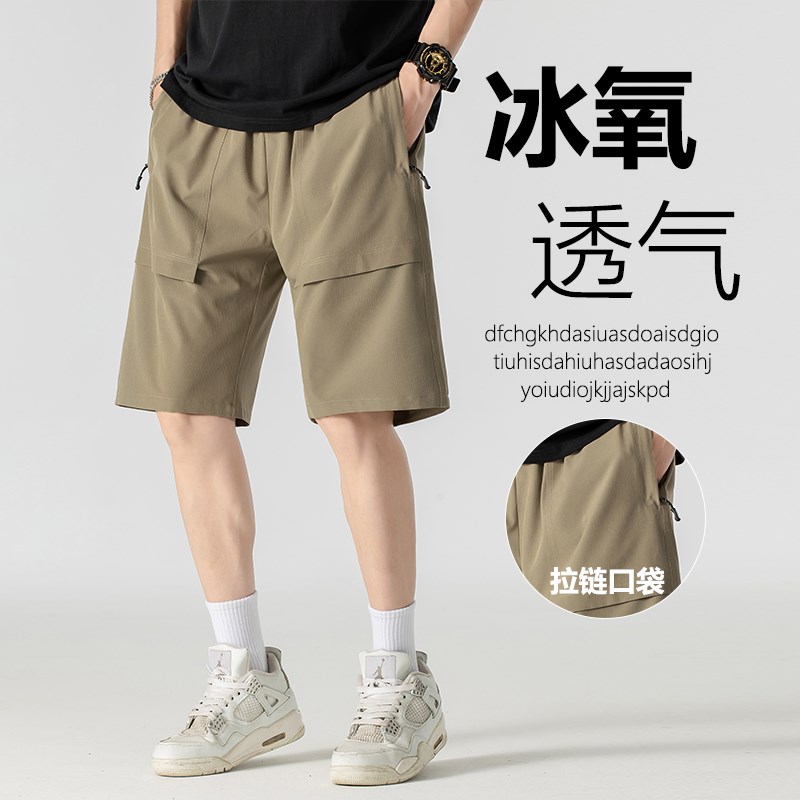 2024夏季新款工装短裤美式五分裤宽松版休闲运动裤子男速干运动短