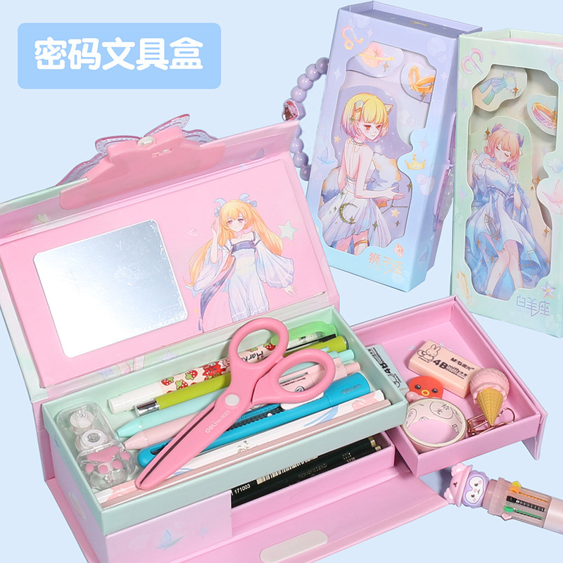 工厂销十二星座j密码锁文具盒女孩铅笔盒小学生用儿童女生多层多