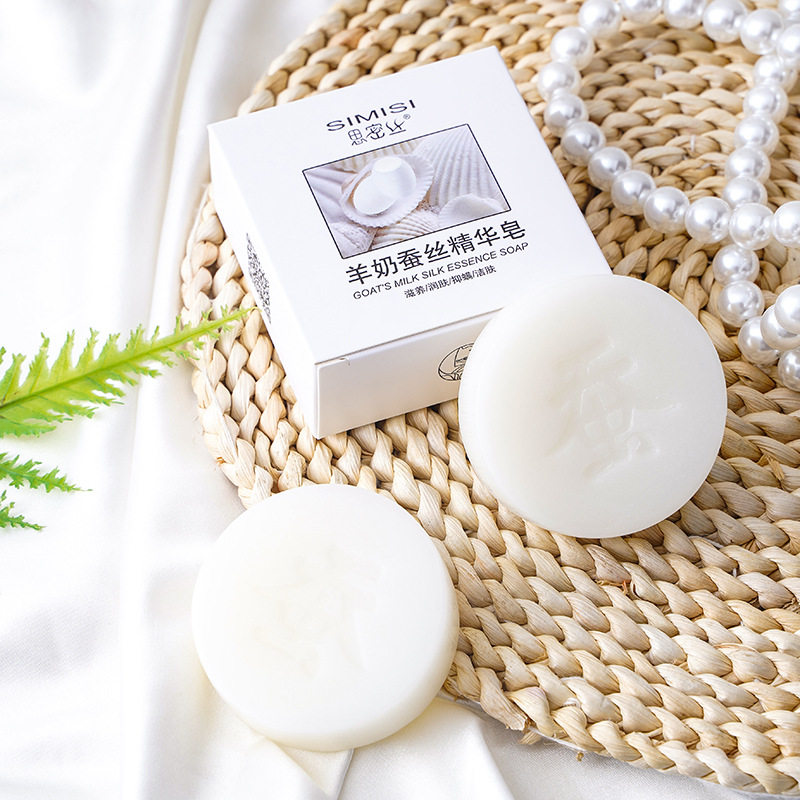 山羊奶拉丝皂蚕丝皂抑螨皂泡沫洁面洗手洗澡手工精油皂