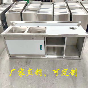 商用家用厨房不锈钢大单水槽洗菜碗盆池柜台面一体工作台定制304