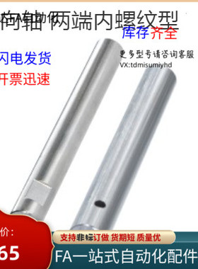 E-PSFJ E-PSFJT E-PSFJC Ew-PSFJZ E-PSFJW 6 8 10 12 13 16导向