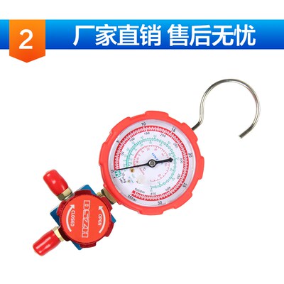 高压表加液表单表阀R12R22R13R404A雪种压力表阀CT-466 CT-467