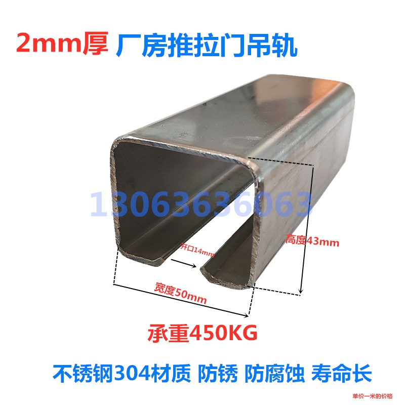 2.0厚 304材质不锈钢轨道移门滑轮 厂房推拉门吊轨吊轮 载重500KG