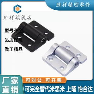 替代扭矩铰链HFM31 38随意任意停阻尼定位