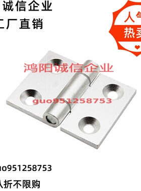 替代米思米铝合金消音防尘合页蝶形铰链HHPBSN8/6/5合叶HHPSN5/6/