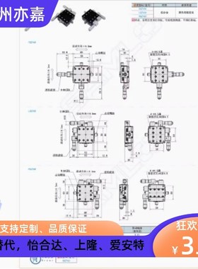 CGZY60 LGZY60 RGZY60交叉滚柱型XY轴滑台-台面尺寸60×60