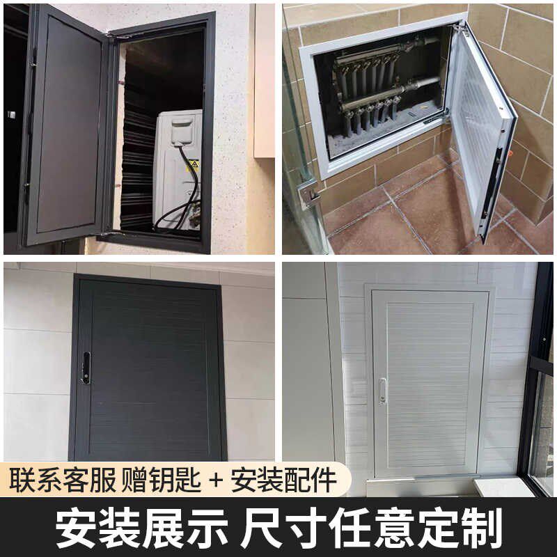 阳台空调外机隔音门卧室飘窗空调检修门电表箱门空调检修口定制