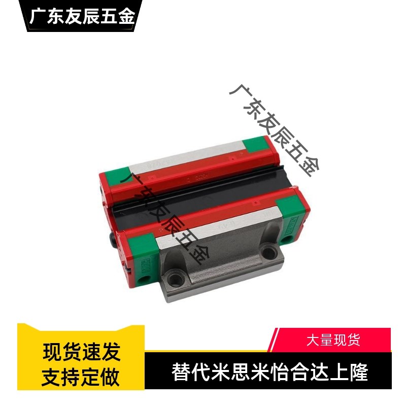 上银直线导轨滑块HGH15CA HGL25HA HGW20CC 30CB 35 45 55HB 65HC