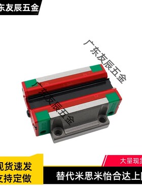 上银直线导轨滑块HGH15CA HGL25HA HGW20CC 30CB 35 45 55HB 65HC