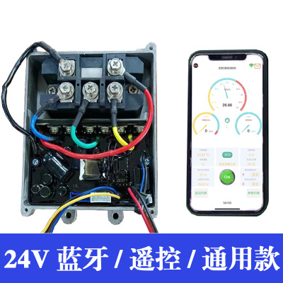 新品12V24Vi48V60V72全自动变频启动器 增程器 驻车发电机控制器