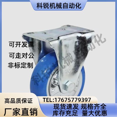 替代怡合达静音脚轮 CKP01/CKP11/CKP12-D75/D100/D125-US 现货