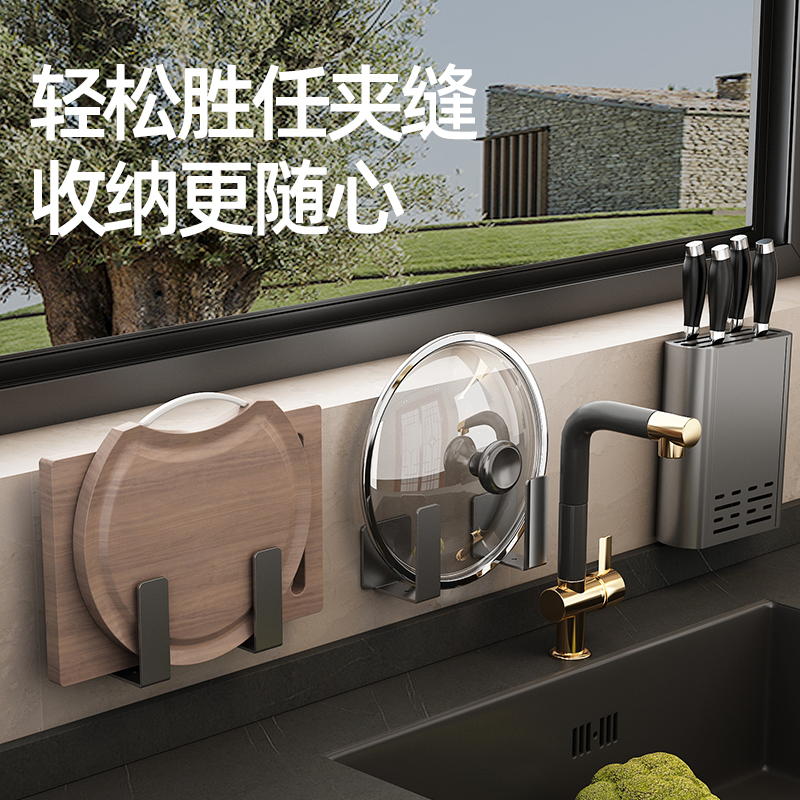 免打孔收纳放锅盖神器架子带接水盘锅盖架壁挂式厨房置物砧板家用属于什么档次？