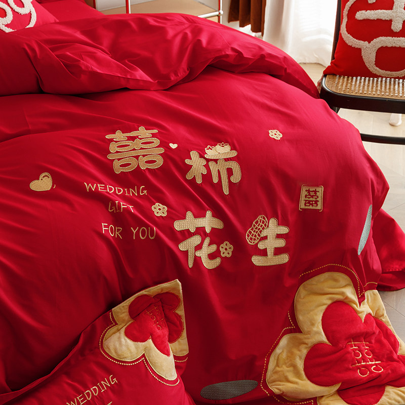 高级感全棉结婚床上用品四件套婚庆红色喜被喜字刺绣被套床单,床上用品,婚庆床品套件,淘宝优惠券,粉丝福利购,淘宝优惠卷