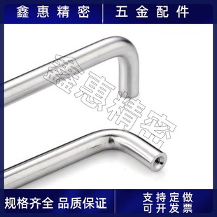 110 40U型把手 160 120 100 圆形不锈钢拉手UWAF8