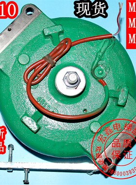 通力电梯配件/主机抱闸/MX06/MX10/MX18/MX20/马达抱闸/制动现货
