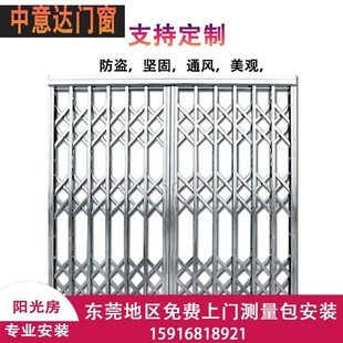 东莞不锈钢拉闸门拉闸窗防盗窗防护网折叠推拉伸缩直叉型