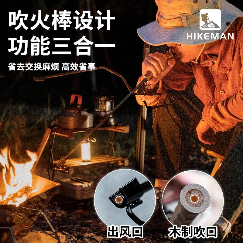 户外烧火钳烧烤木炭夹防烫加长加厚焚火钳多功能火钩子生火吹火棒