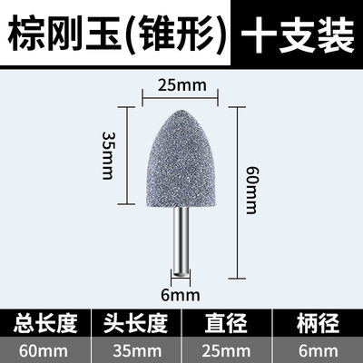 推荐2023新打儒砂轮磨头火刚石金石仔小电磨头金属凯磨棕刚玉气动