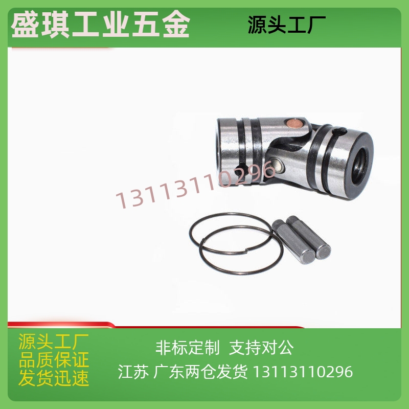 DDC01/02-d6-d8-d10-d12-d14-d16-d18-d20-d22-d25-d30十字万向节