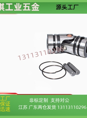 DDC01/02-d6-d8-d10-d12-d14-d16-d18-d20-d22-d25-d30十字万向节