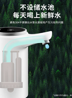 电动抽水器桶装水家用饮用出水器自I动上水器纯净水桶吸水泵