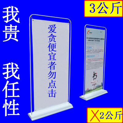 加重门形展架铁质海报架加厚白色门型展示架落地海报架3KG广告架