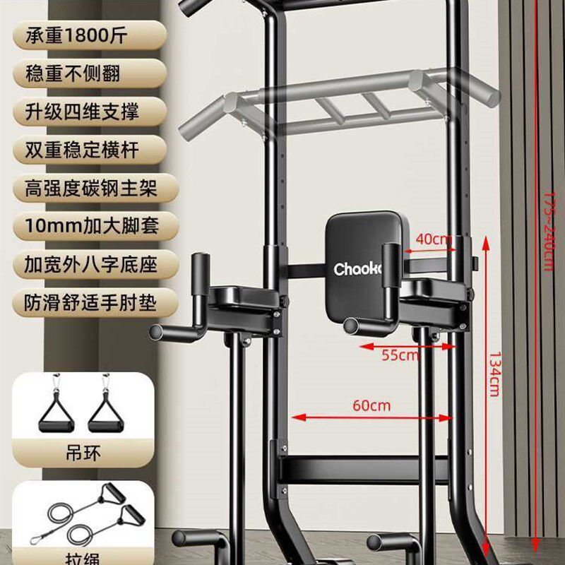 单杠家用室内引体向上器双杠架z单杆单扛墙体落地吊杠家庭健身器