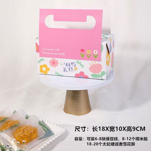 端午节绿豆d糕包装盒手提曲奇饼干雪花酥小清新礼盒烘焙牛轧糖盒