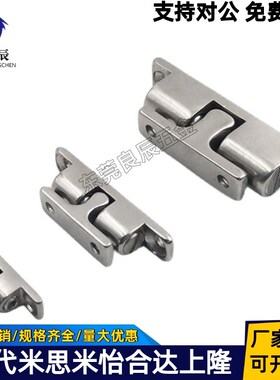 BCT-40/50/70 BCTS-40/50/70 BCU-40/70 门窗用球形扣 碰珠锁门碰