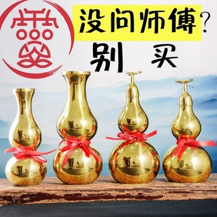 黄铜葫芦光亮面花瓶葫芦摆件开口葫芦挂件家居客厅卧室工艺品挂饰