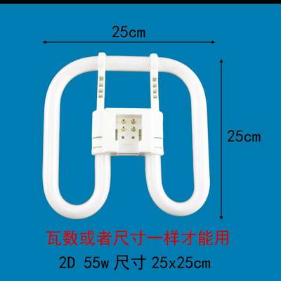 推荐蝴蝶型2D灯管YDW21W24W10W38W55w白光三基色节能灯泡萤光灯吸