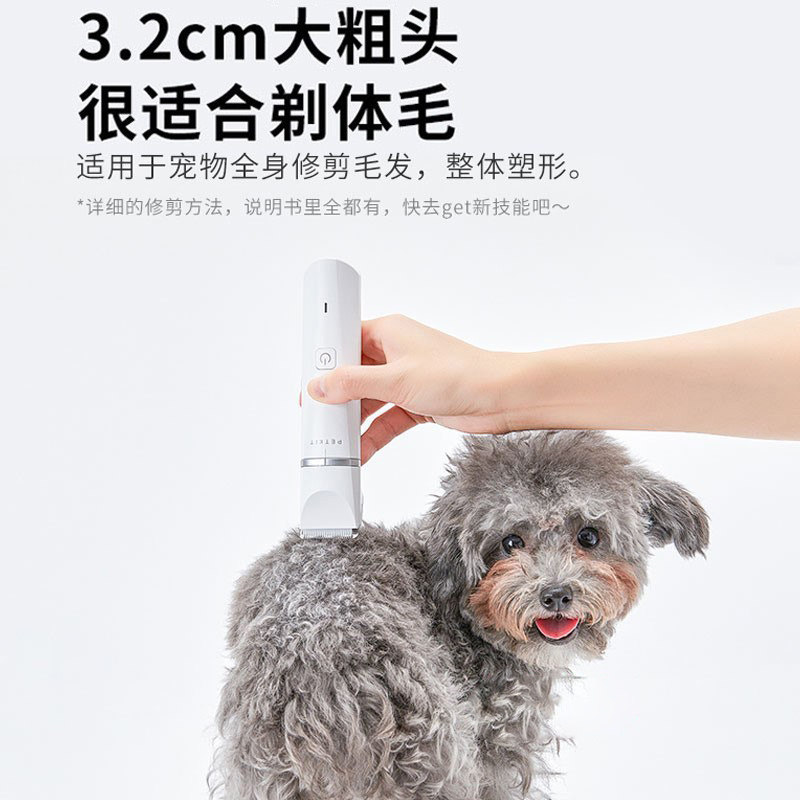 泰迪专用剃毛器h狗狗推毛器推子宠物电推剪理发工具修剪毛剪刀神