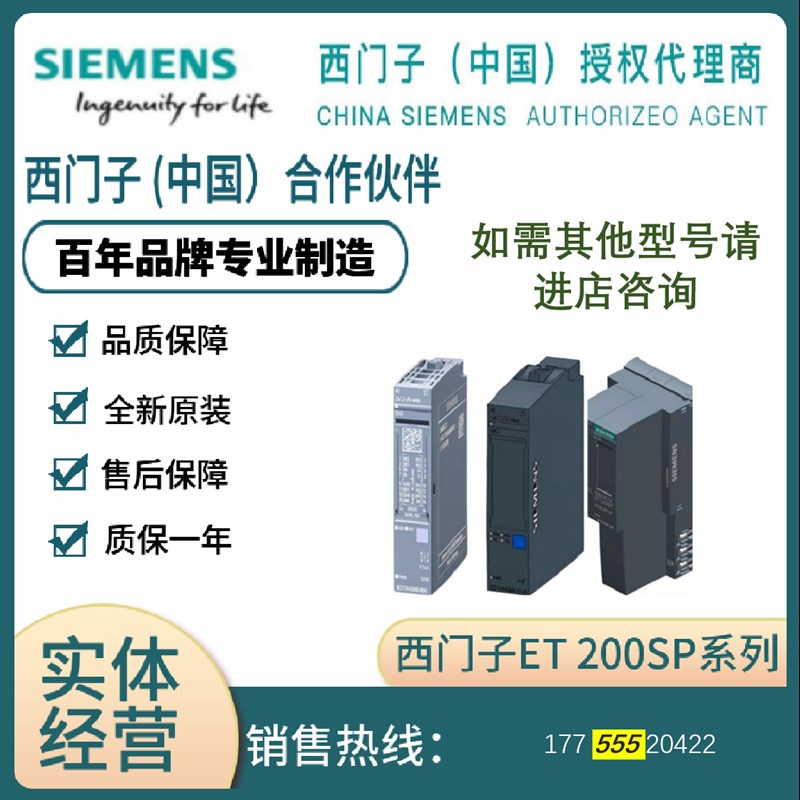 6ES7677-2FE41-0FM0正品ET 200SPSOpen 控制器6A 76772FA410FM0