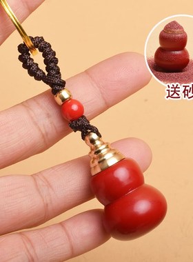 黄铜朱砂葫芦红色开口葫芦钥匙扣挂件吊坠项链挂饰车锁匙扣小商品