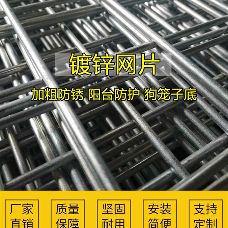 镀锌铁丝网围栏铁网网格网片小孔加粗防护K网电焊养殖网钢丝网防